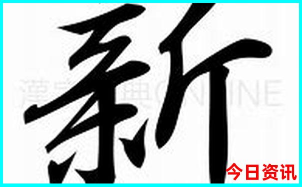 中国地震排行榜前十名